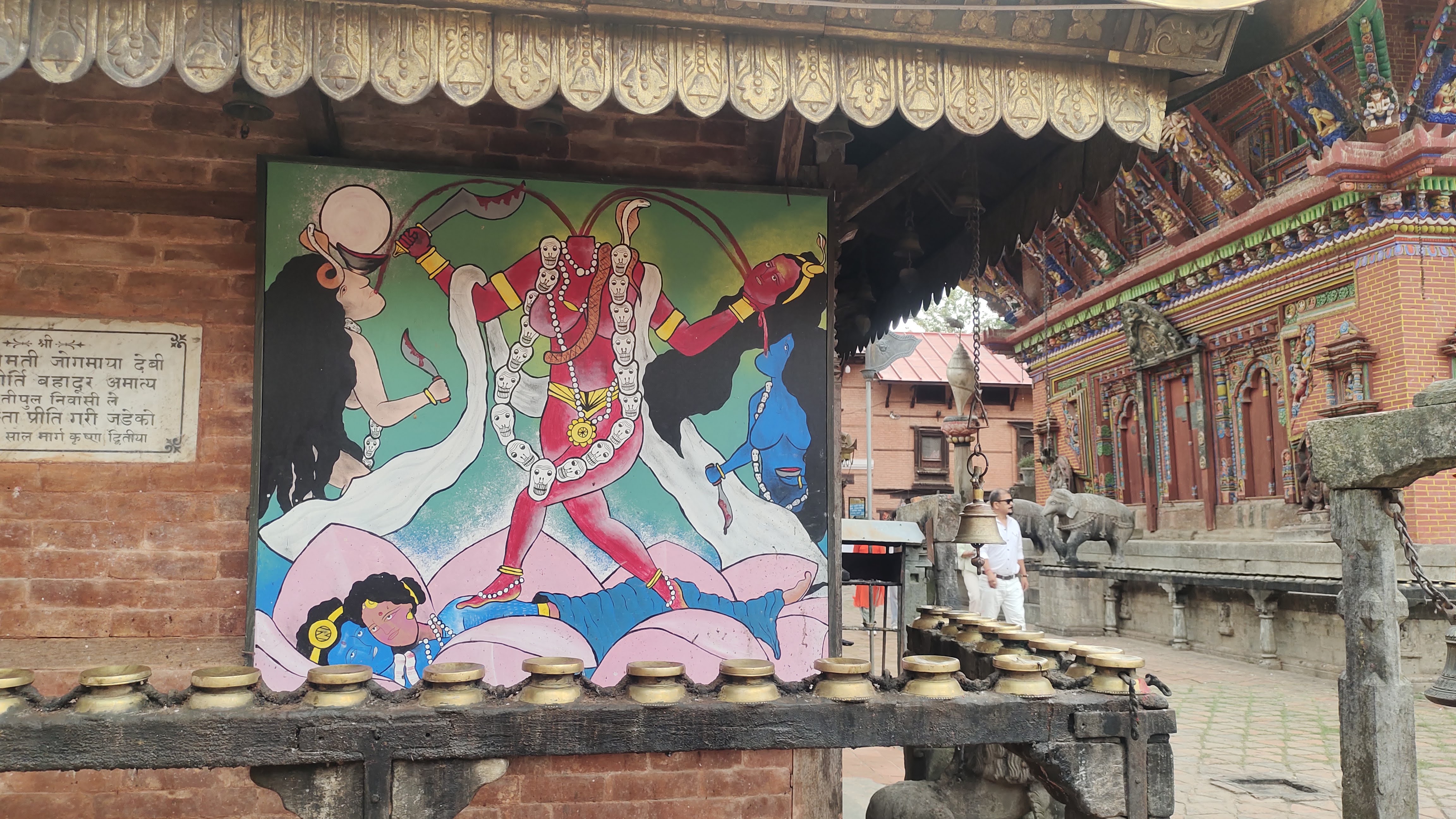 Changunarayan Temple